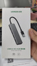 绿联USB3.0分线器多接口扩展器高速一拖4口转接头拓展坞多孔HUB集线器扩展坞笔记本电脑转换器 实拍图