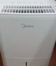 美的（Midea）12升小方物除湿机/抽湿机 家用25㎡卧室除湿器 干衣净化App升级款CF12BD/N7-DO1 (支持鸿蒙智联) 实拍图