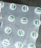 怡宝包装饮用水520ml*24瓶[彩膜],24联包   渠道限定 实拍图
