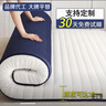 曼克顿（MANKEDUN）乳胶床垫加厚记忆棉榻榻米抗压单双人家用宿舍床褥子床垫子 R白蓝（厚度约6cm） 150cm*200cm【大牌平替 无溢价】 实拍图