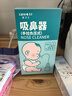 Care1st宝宝手拉吸鼻器 手拉负压吸鼻器 婴儿吸鼻涕鼻屎神器升级棕色 实拍图