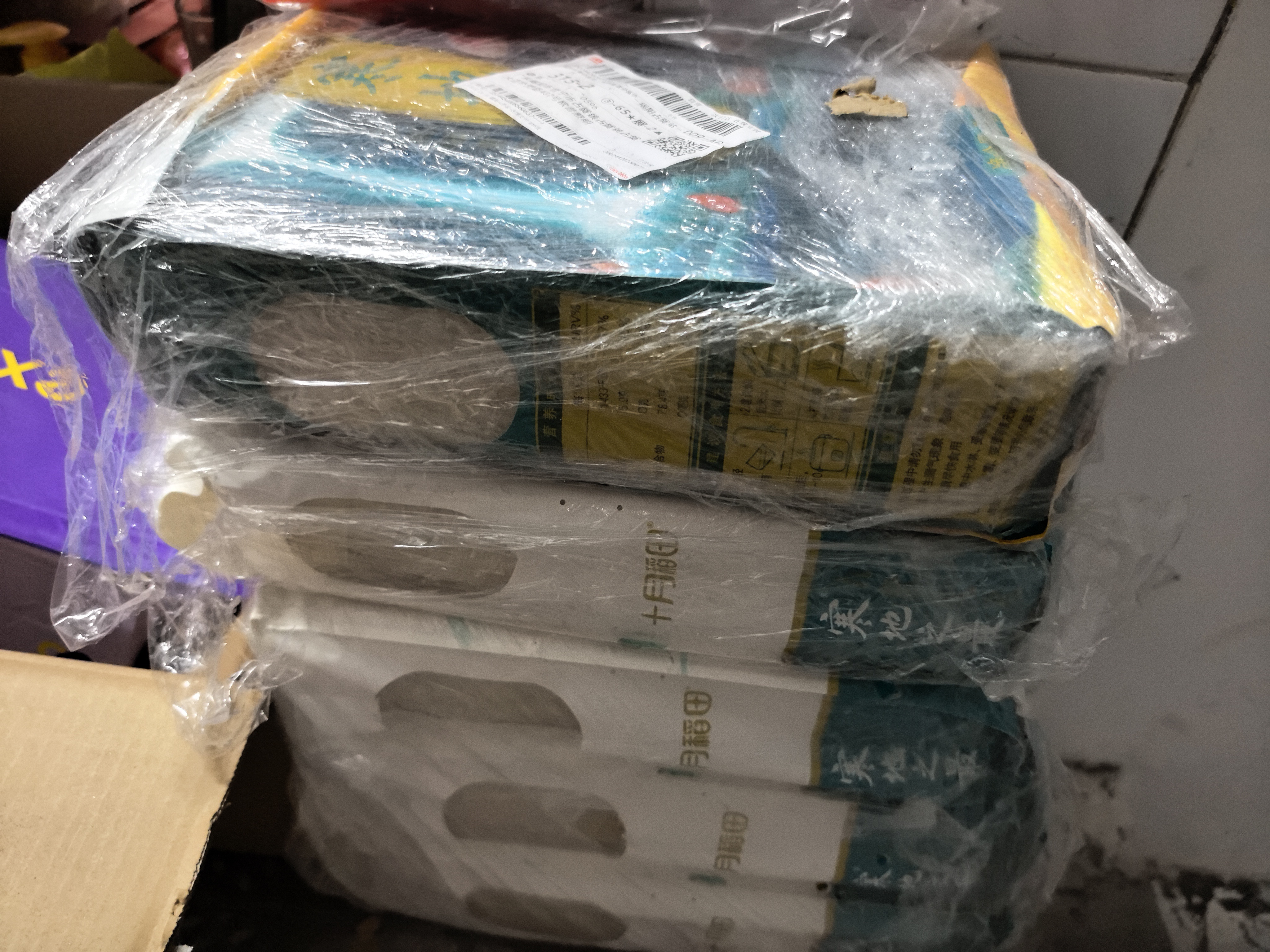 十月稻田 寒地之最 五常大米 10斤（东北大米 香米 5kg/公斤） 实拍图