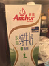 安佳（Anchor）脱脂牛奶 3.6g蛋白质牛奶 新西兰原装进口草饲1L*12盒 实拍图