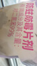 樱之花防蛀防霉片剂800g檀香味代替樟脑丸卫生球羊绒棉毛衣物鞋柜驱蛀虫 实拍图