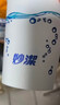 妙洁 一次性纸杯子茶水加厚食品级商务杯 250ml*80只 实拍图