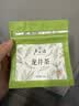 卢正浩绿茶龙井茶叶特级30g2026新茶上市明前龙井茶袋装自饮品鉴送礼 实拍图