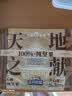 三只松鼠大满每日坚果750g/30袋纯坚果果干炒货休闲零食礼包团购送礼 实拍图