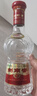 剑南春水晶剑 52度 500ml 单瓶装 浓香型白酒 实拍图