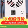 德力西电气智能风扇模块信息箱弱电箱路由器光猫散热 温度可控带显示 实拍图