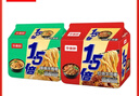 今麦郎方便面泡面 1.5倍 红烧牛肉味5袋+葱香排骨味5袋 实拍图