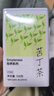 贡苑 花草茶 特优级苦丁茶100克/罐 青山绿水 精选大叶好货花草养生茶 实拍图