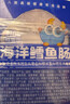小鹿蓝蓝海洋无污染鳕鱼肠300g 宝宝儿童零食益生元鳕鱼肉肠 出游节日送礼 实拍图