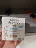 艾惟诺（Aveeno）艾维诺婴儿面霜春夏季补水保湿霜 滋润儿童宝宝水凝冰沙霜55g*2 实拍图