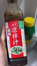 海天0脂凉拌汁 凉拌菜万能调料汁 0脂肪油醋汁调料凉菜沙拉酱油调味品 【组合】酸辣凉拌汁560g+0脂凉拌汁560g 实拍图