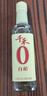 千禾 白醋5度500ml 【0添加】 酿造食醋 炒菜调味 点蘸凉拌 实拍图