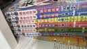 米小圈脑筋急转弯 7-10岁 童书儿童文学 第一辑+第二辑 套装共8册 小学生课外阅读 二年级课外阅读必读 阅读 课外书  实拍图