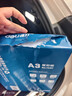 得力（deli）A3打印纸 80g500张*5包一箱 双面加厚绘图纸复印纸 手抄报画纸  整箱2500张7370【行业热销】 实拍图