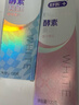 舒客清新锁香氛牙膏去黄口臭美白成人含氟抗糖锁白久120g*3 实拍图
