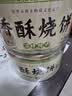 天下第一村周村香酥烧饼年货礼盒90gx4盒甜咸香酥芝麻饼山东特产孕妇零食 2咸2甜 实拍图