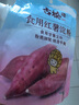古松烘焙原料红薯淀粉200g 带嘴勾芡调味品地瓜甘薯番薯粉 始于1998 实拍图