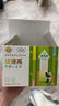 妙可蓝多捷捷高奶酪小金袋400g*2盒 儿童液体奶酪 9倍牛奶钙好吸收 实拍图