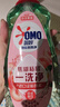 奥妙大桶酵素餐具净洗洁精 白桃洋甘菊 1kg*2 4斤装 1泵1补去锅具焦糊 实拍图