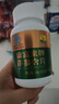 康富来西洋参含片100片瓶装 保健抗疲劳花旗参人参皂甙含片滋补节日礼品 实拍图