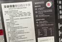 大希地【赠礼包】整切牛排牛肉儿童牛排菲力西冷眼肉冷冻食材盒装10片装 整切西冷5片+整切菲力5片+菲力100g*2片 实拍图