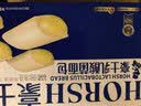 豪士（HAOSHI）乳酸菌小口袋豪士面包整箱速食蛋糕点心代餐吐司早餐休闲零食礼盒 乳酸菌420g+菠萝口袋750g 实拍图