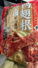 三只松鼠辣卤鸭翅根480g 肉干肉脯休闲卤味追剧世界杯小吃独立包装约16根 实拍图