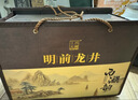 西湖工夫龙井绿茶明前特级老茶树茶叶礼盒150g春茶高端送长辈领导老丈人 实拍图