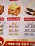 泓一营养早餐面包混合3口味宿舍代餐饱腹休闲零食整箱21包 实拍图