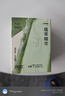 润本止痒滚珠冰露30ml*2 舒缓紫草膏走珠儿童消包红痒蚊虫叮咬便携 实拍图