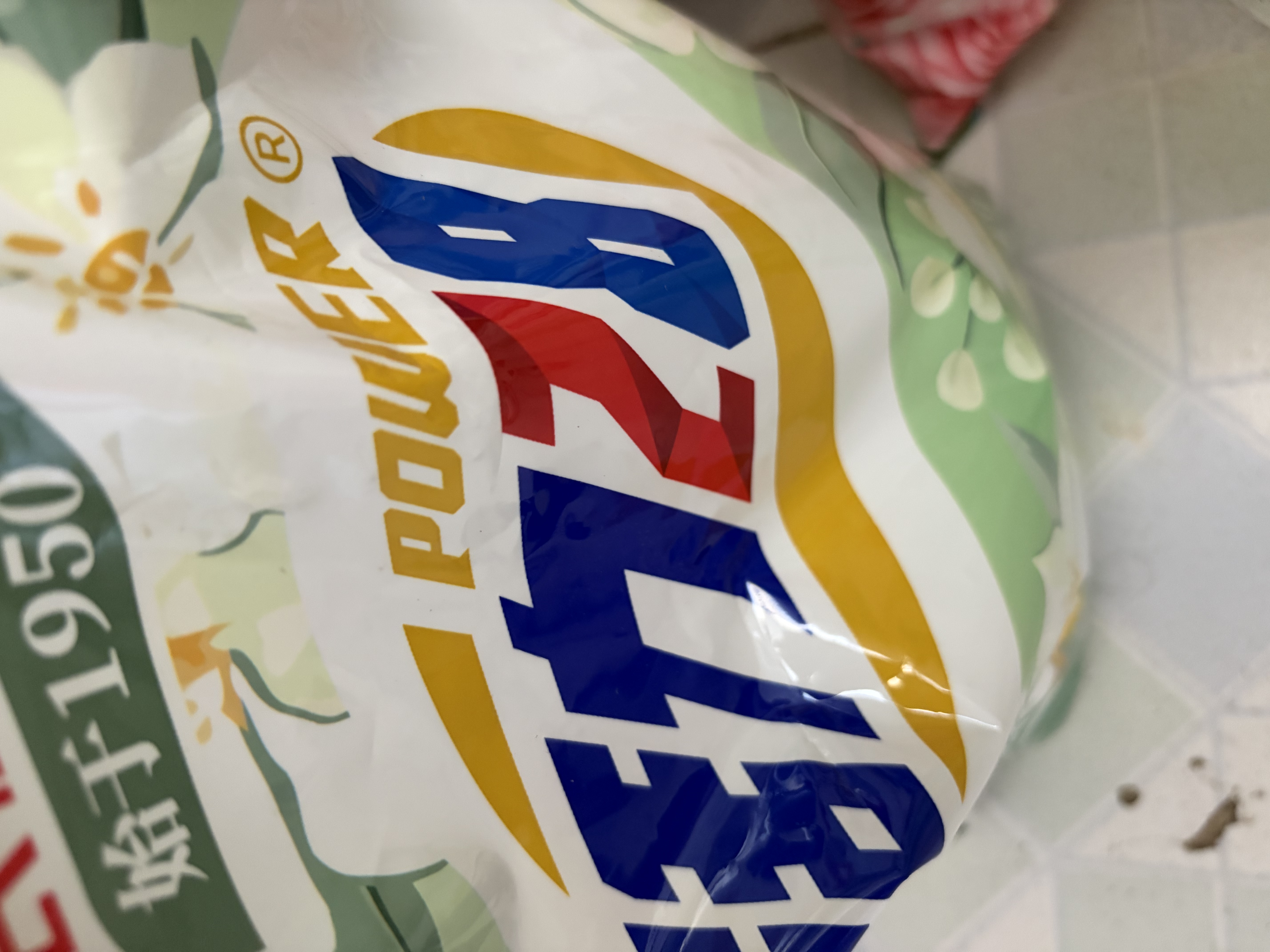 活力28花漾茉莉洗衣液4斤/袋官方正品多效洁净离子深度清洁持久留香无磷 实拍图