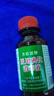 医用碘伏消毒液伤口皮肤消毒杀菌护理碘酒碘液便携装肚脐妇科家用 碘伏消毒液100ml*1瓶 实拍图