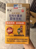 衍生七星茶清清宝山楂鸡内金甘草饮料 奶粉伴侣 香港著名品牌 200g 实拍图