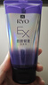 吕（Ryo）防脱吕洗发水固发强韧滋养赋活发根无硅油洗发膏 【强韧固发】防脱吕洗发水400ml+防脱吕发膜200ml 实拍图