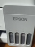爱普生（EPSON）【6代新品】L1358 墨仓式A4彩色无线单功能家用打印机 家用/办公 AI学习打印机（微信/远程打印） 实拍图