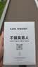 卡尔威登打火机防风煤油 水果味香氛燃料 高档火机专用油配件耗材口粮礼物 实拍图