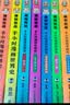 【混子哥边画边讲代表作】半小时漫画中国史世界史系列全7册 看半小时漫画通古今中外历史其实是严谨的极简中国史+世界史 半小时漫画文库  陈磊·半小时漫画团队中小学生课外阅读书 科普漫画 图书 实拍图