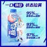 脉动桃子口味600ML*15瓶低糖维C电解质水功能饮料整箱装 宋雨琦限定装 实拍图