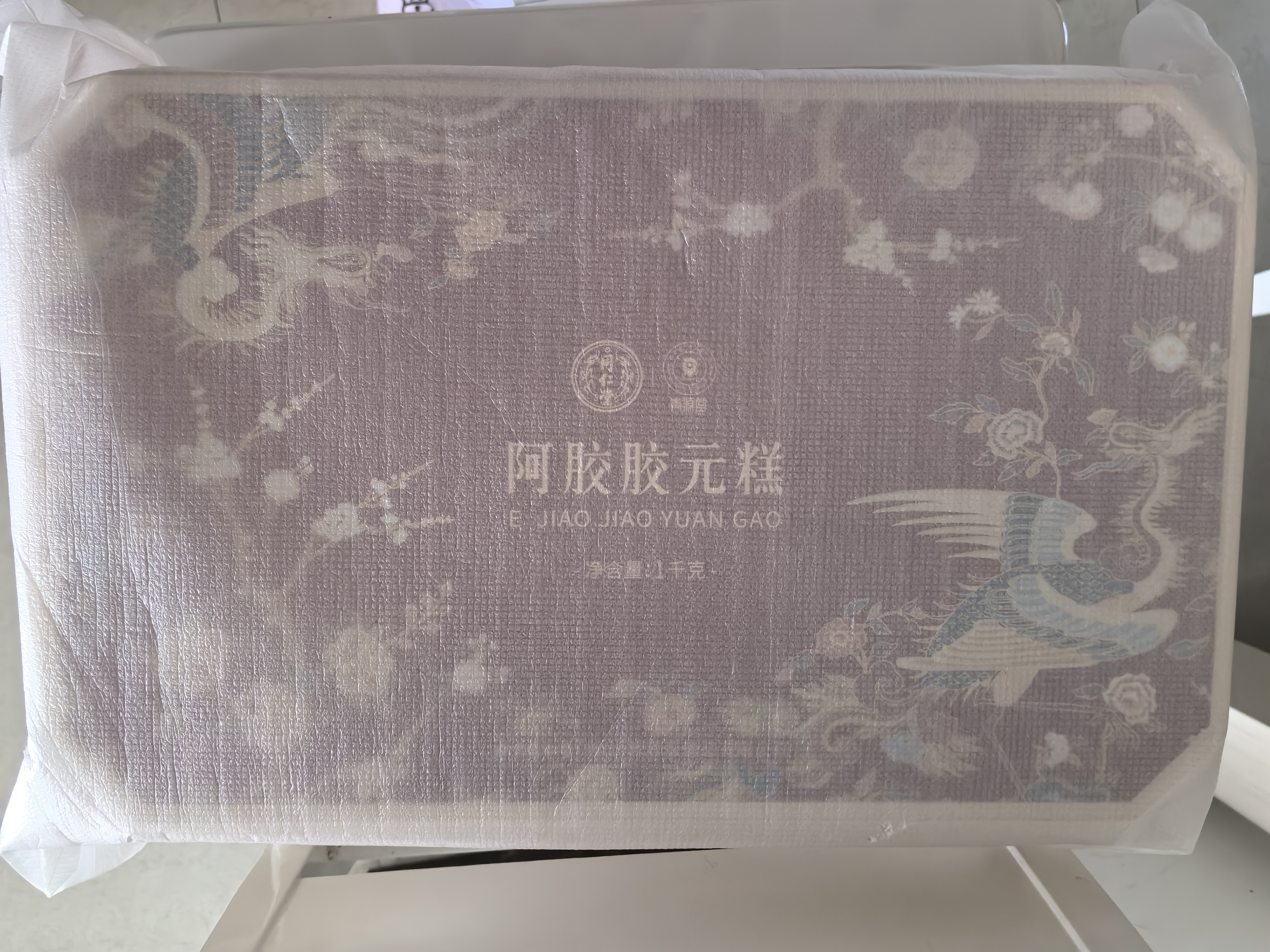 同仁堂阿胶阿胶糕礼盒1kg补品气血女食品送妈妈生日礼物品改良胶元糕 实拍图