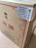 汾酒 黄盖玻汾 清香型白酒 53度 475mL*6瓶整箱 年份随机 实拍图