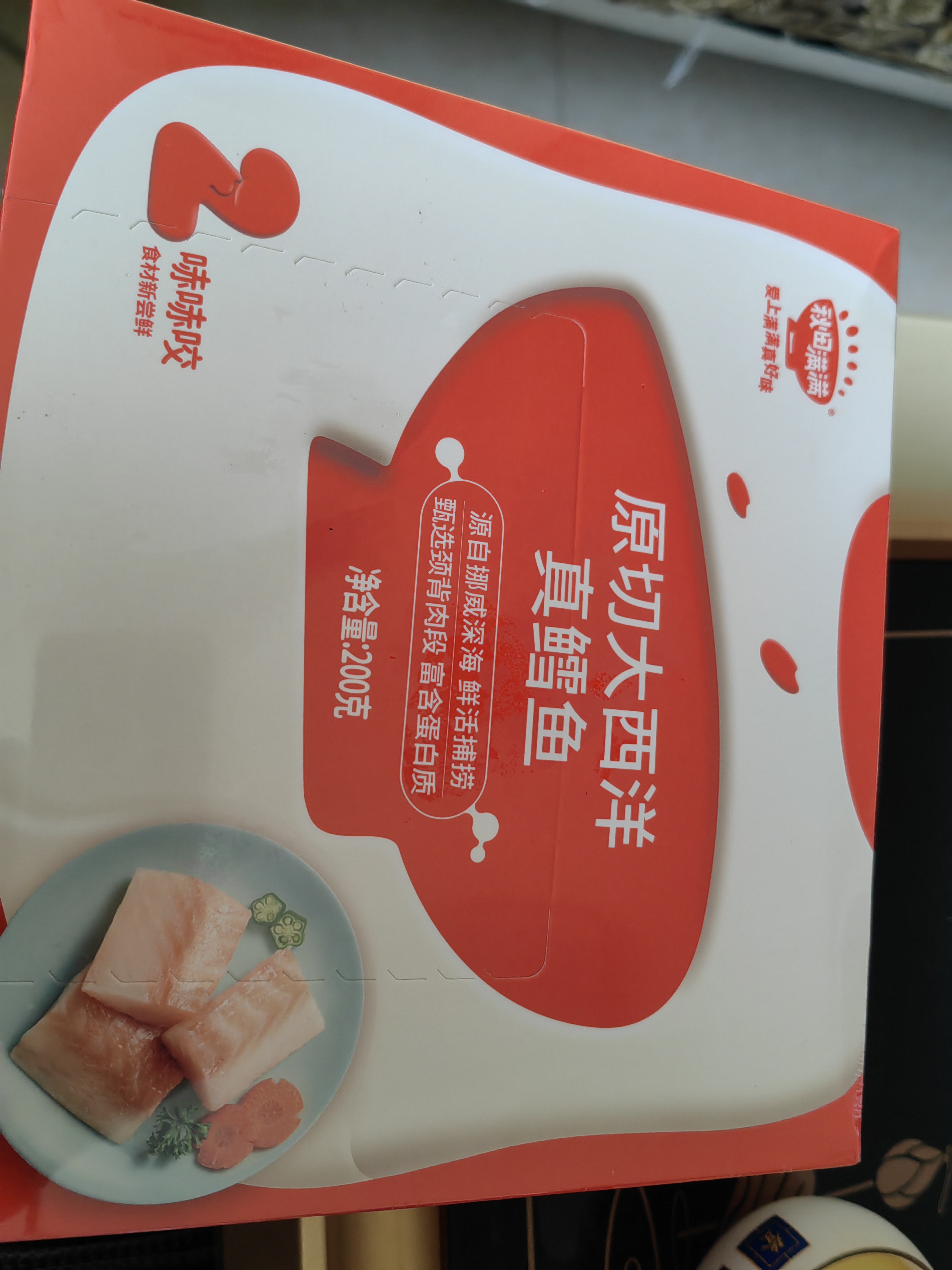 秋田满满大西洋真鳕鱼原切200g高蛋白生鲜儿童鳕鱼去皮去刺享宝宝婴儿食谱 实拍图