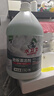 水卫士地板清洁剂3.78L 瓷砖地砖木地板拖地液强力去污除垢擦地清洁液 实拍图