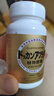 健康本铺（HERB）DOKKAN 植物酵素片360粒香槟金加强版日本原装进口 实拍图