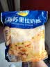 妙可蓝多马苏里拉芝士碎450g*2 奶酪碎 焗饭披萨拉丝烘焙原料 实拍图