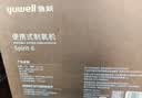 鱼跃医用便携式制氧机户外吸氧旅游高原车载制氧机充电Spirit-6 实拍图
