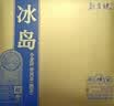 勐昌號普洱茶熟茶云南勐海2020年冰岛小金砖熟普216g茶叶礼盒 实拍图