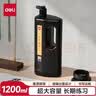 得力（deli）墨汁书法专用墨水大瓶装书画专用墨液国画初学者练习创作练毛笔字大容量练习墨汁1200g 实拍图